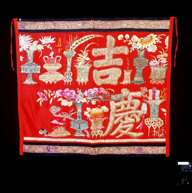吉慶繡圖桌裙藏品圖，第1張