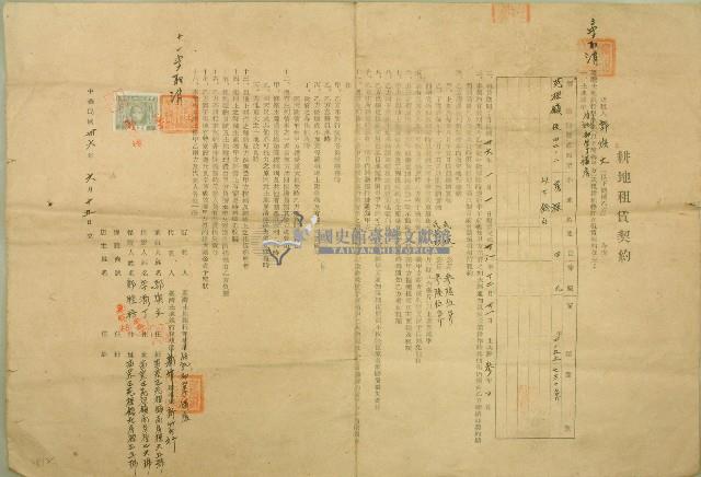 中華民國三十六年郭煥文耕地租賃契約藏品圖，第1張