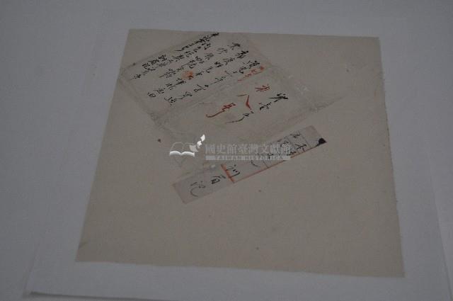 道光十一年郭慶旺等契字藏品圖，第1張