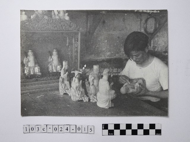黃則修攝師傅藏品圖，第1張
