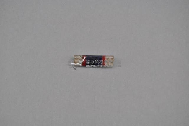 四等雲麾勳表藏品圖，第1張