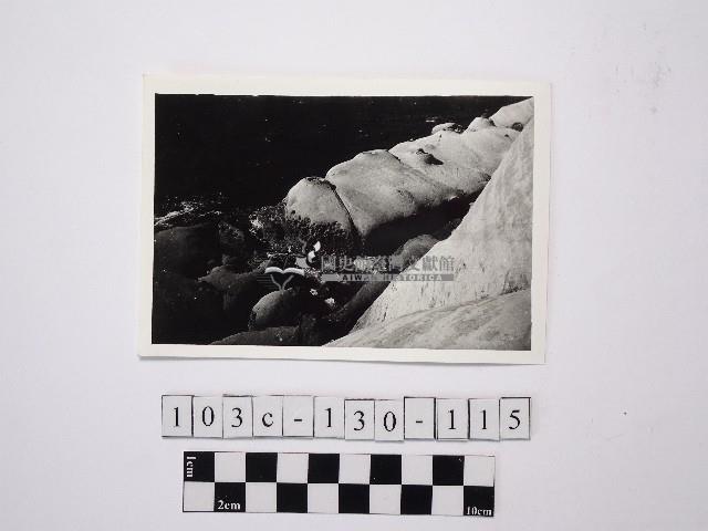 黃則修攝野柳地景藏品圖，第1張