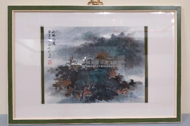 癸亥年黃昭雄彩繪山林幽居之畫作藏品圖，第1張