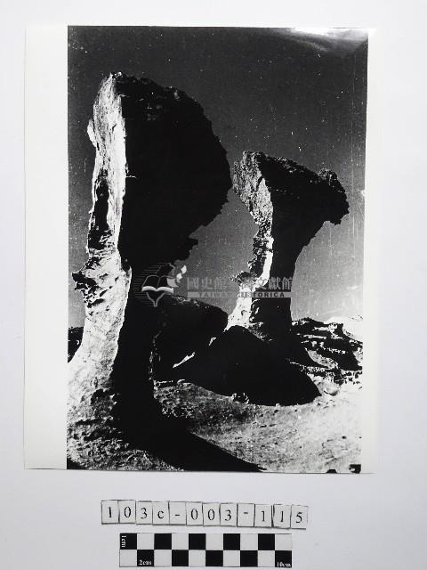 黃則修攝野柳地景藏品圖，第1張