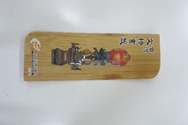 臺灣文物紀念竹製書籤藏品圖，第1張