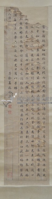 姜啟鈞楷書小字條幅藏品圖，第1張