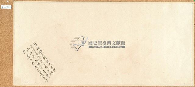 卷包單藏品圖，第1張