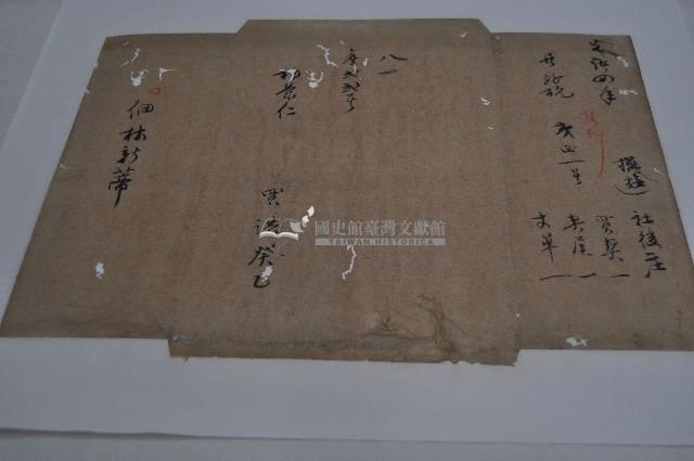 光緒四年林景仁丈單藏品圖，第1張