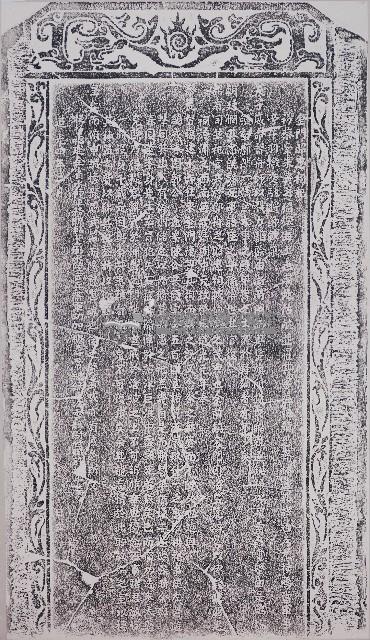 金門昭忠祠記拓本藏品圖，第1張