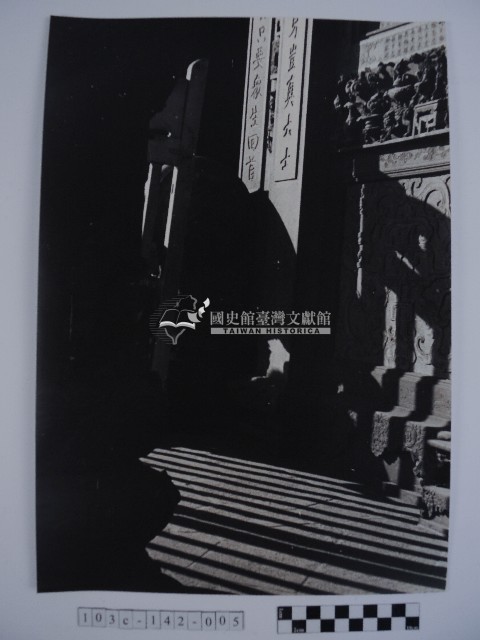 對聯一處藏品圖，第1張