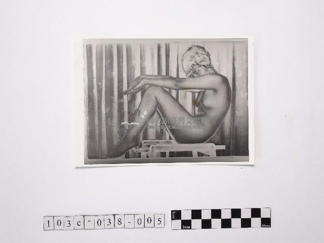 黃則修攝裸女5藏品圖，第1張