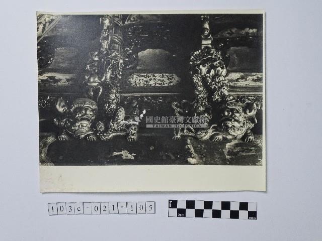 黃則修攝祥獸藏品圖，第1張