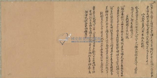 乾隆四十二年至道光七年蕭慶有墾字藏品圖，第1張