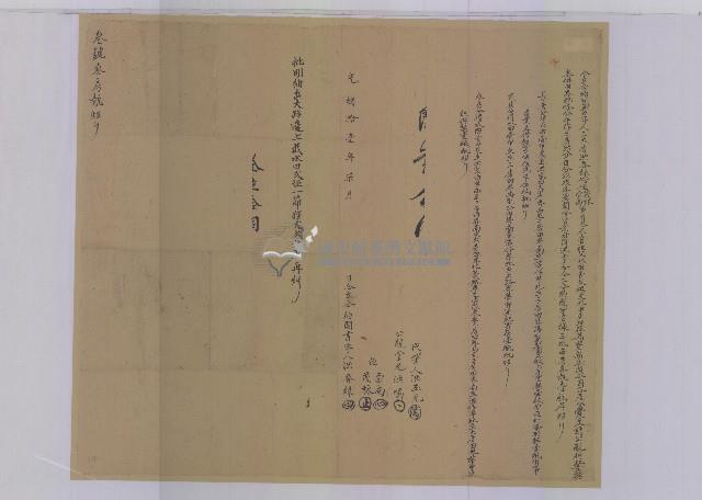 光緒十一年洪春綠等人仝立合約鬮書字藏品圖，第1張