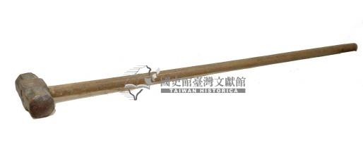 長柄鐵鎚藏品圖，第1張