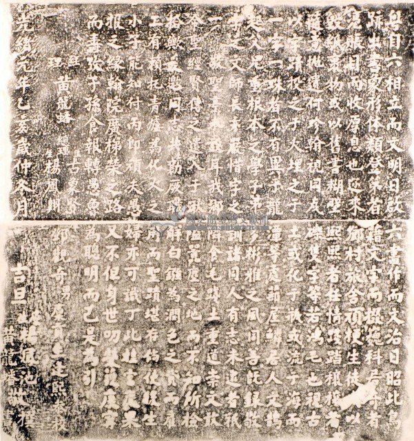 創建龍潭敬聖亭碑記拓本藏品圖，第1張