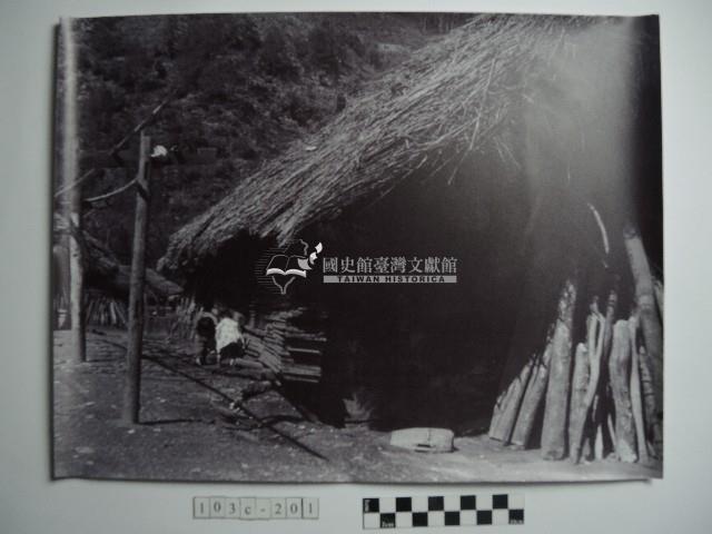 茅草屋藏品圖，第1張