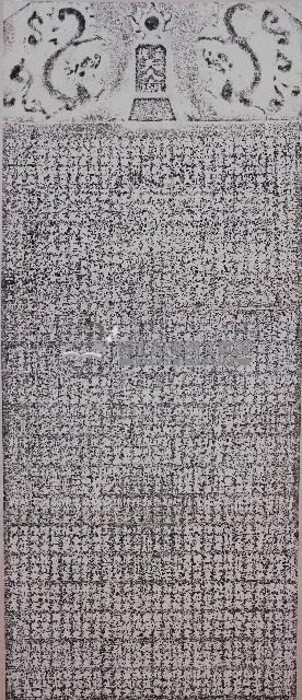 重修大人廟捐題碑記拓本（甲）藏品圖，第1張