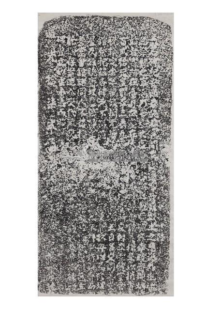 安徽李曉齋祀業碑記拓本藏品圖，第1張