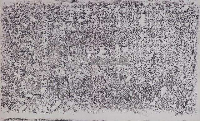 柴頭港載福祠捐建右畔護室碑記拓本藏品圖，第1張