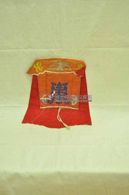 河南戲服紅色道具帽藏品圖，第1張