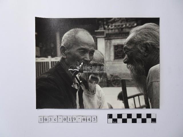 黃則修攝長者藏品圖，第1張