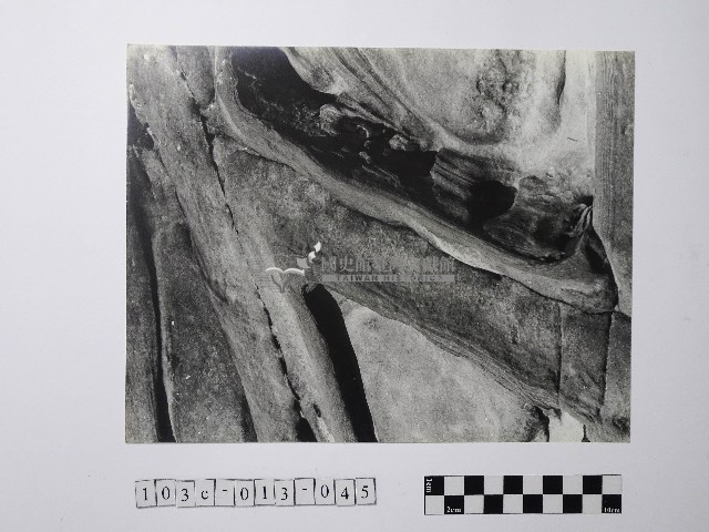 黃則修攝野柳地景藏品圖，第1張