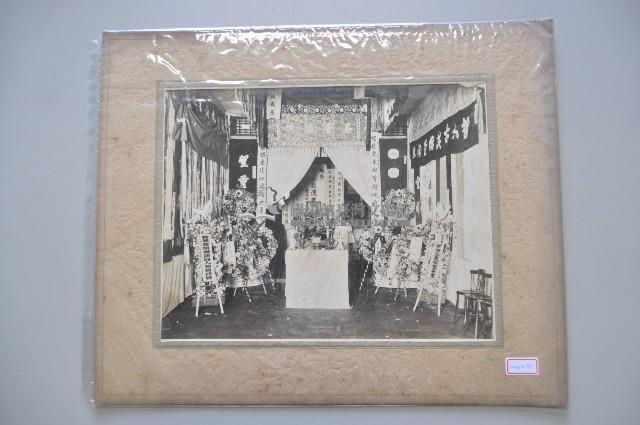 蔡敦波喪儀照片藏品圖，第1張