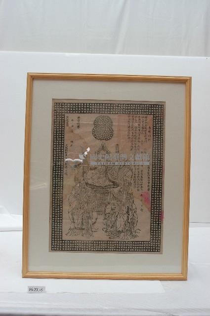 西方公據有框版畫藏品圖，第1張