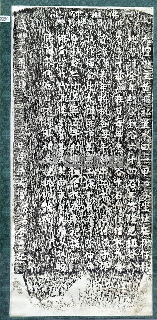佛祖碑記拓本藏品圖，第1張