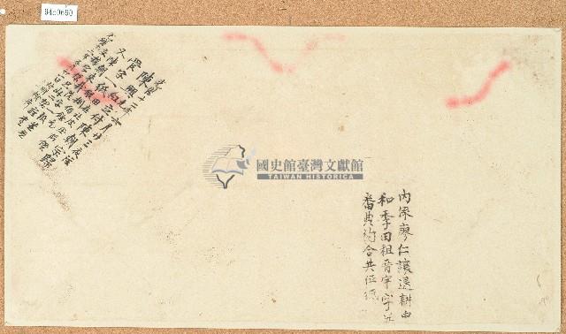 卷包單藏品圖，第1張