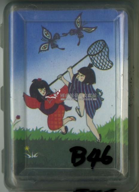 日語五十音平假名撲克牌藏品圖，第1張