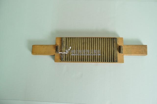 木製雙把手中藥製丸板藏品圖，第1張