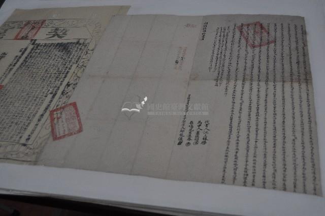 同治五年郭龍儀立杜賣盡根田園埔地契字藏品圖，第1張