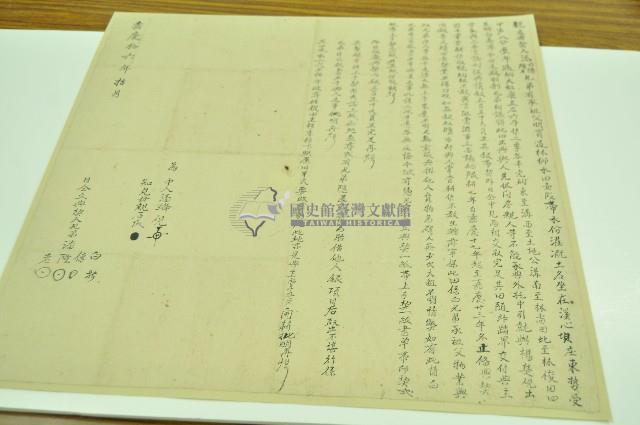 嘉慶十六年潘白等兄弟親立典契藏品圖，第1張