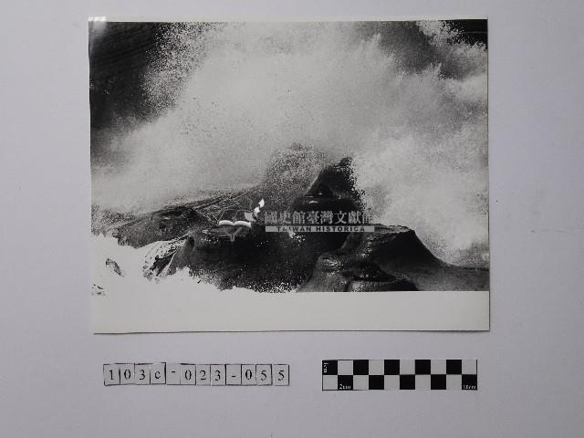 黃則修攝野柳地景藏品圖，第1張