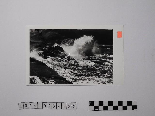 黃則修攝野柳地景藏品圖，第1張