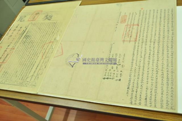 咸豐六年鄒京德立斷根杜賣水田埔園房屋契（含契尾）藏品圖，第1張