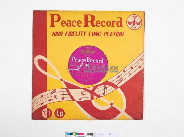 Peace Record黑膠唱片S803ひばりの歌變化藏品圖，第1張