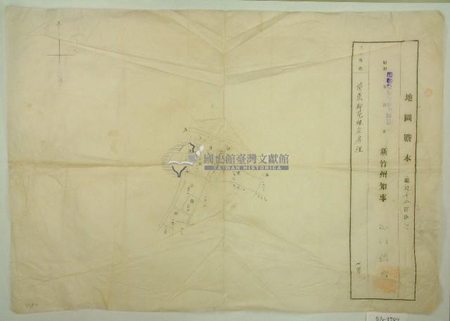 昭和十三年郭扁地圖騰本藏品圖，第1張