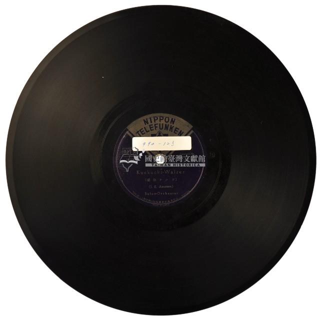NIPPON TELEFUNKEN黑膠唱片30606Kuckucks-Walzer藏品圖，第1張