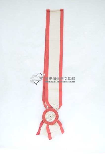 二等采玉綬帶藏品圖，第1張