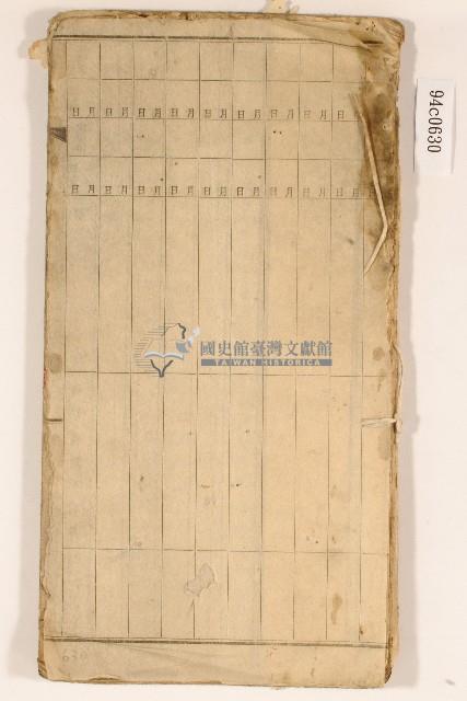 詩詞散文合輯藏品圖，第1張