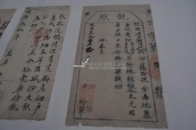 明治三十一年德隆號執照藏品圖，第1張