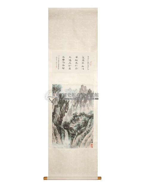 余清池贈書法捲軸藏品圖，第1張