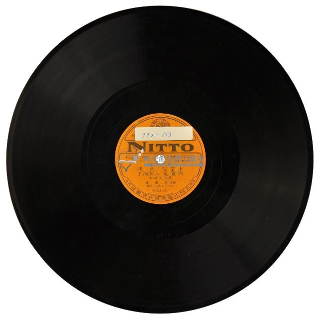 日東黑膠唱片－N34聖歌藏品圖，第1張