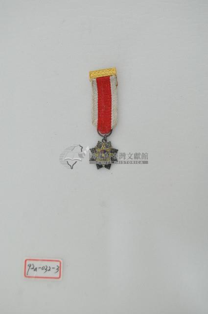 一等雲麾襟綬小勳章藏品圖，第1張