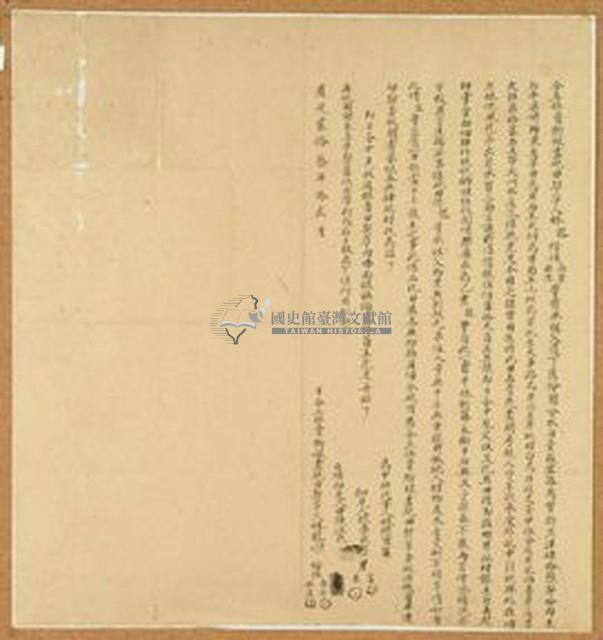 道光二十三年林龍等三人仝立杜賣斷根盡絕田契藏品圖，第1張