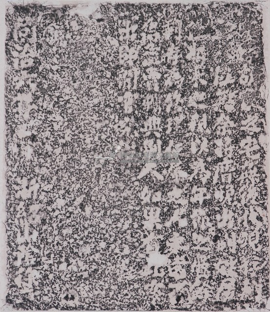 胡宅厝稅用途碑記拓本藏品圖，第1張
