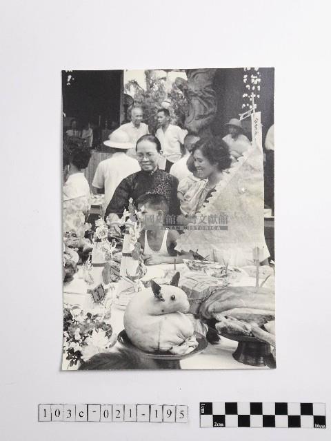 黃則修攝供品藏品圖，第1張